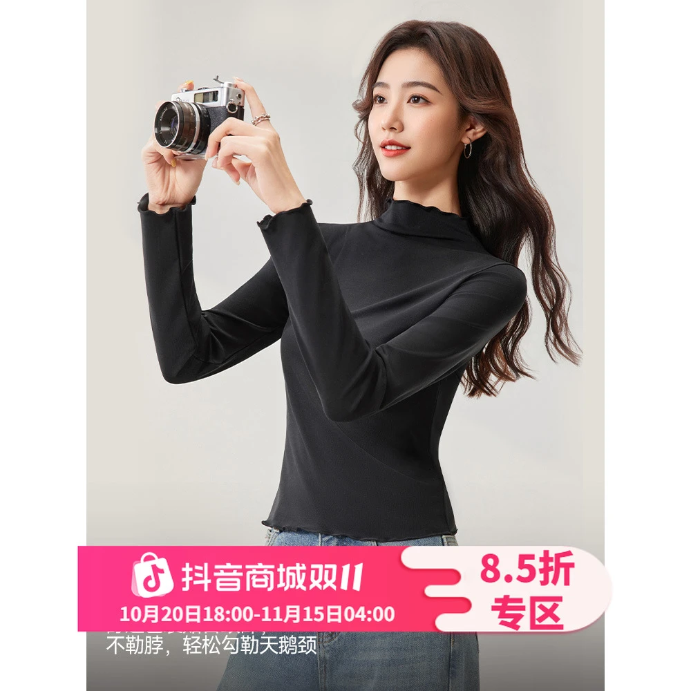 IEF/爱依服2025 秋季木耳边半高领舒适高弹多色可选百搭长袖上衣