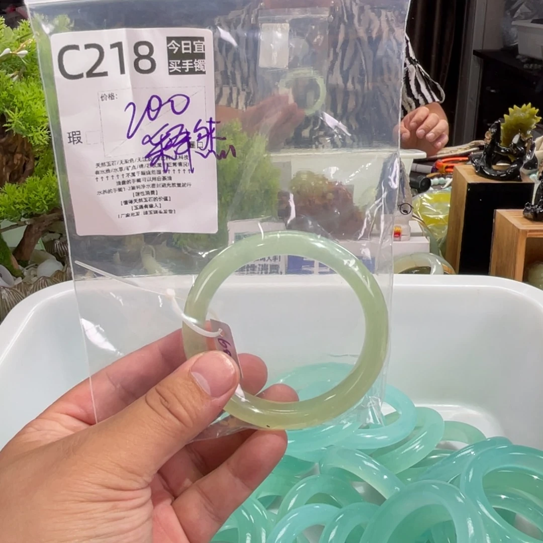 梦***外未镶嵌蛇纹石玉手镯