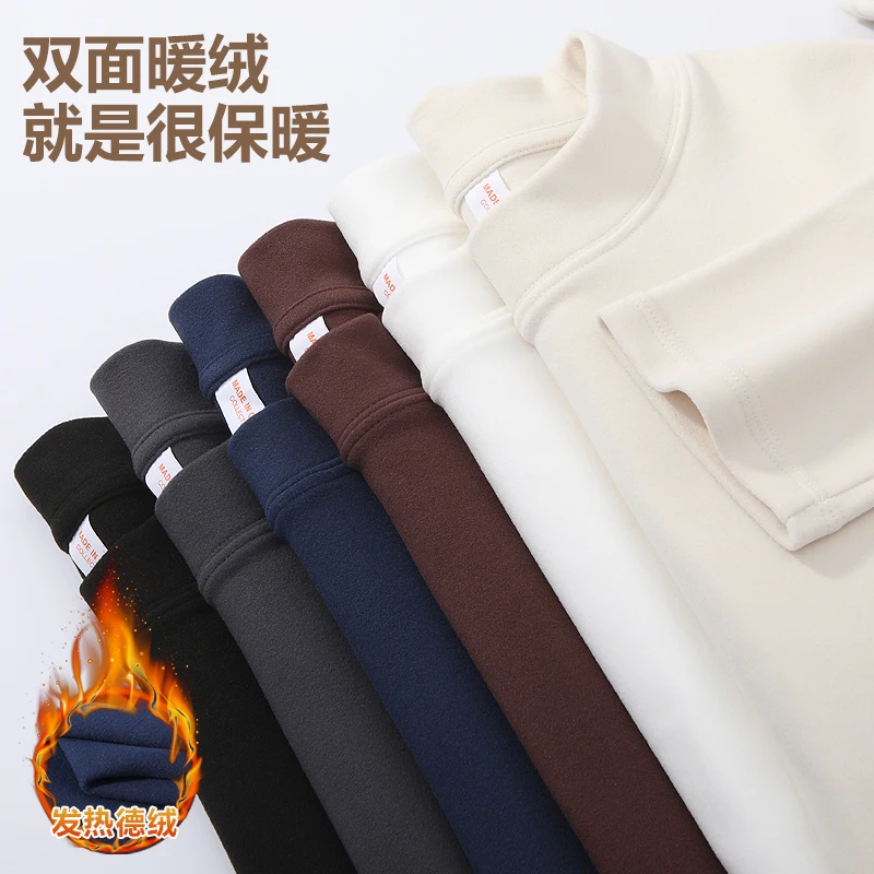 男女同款双面德绒打底衫半高领秋冬加厚保暖纯色长袖t恤内搭上衣