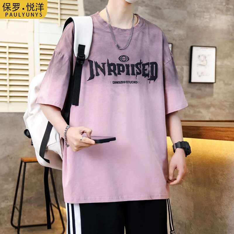 保罗悦洋短袖T恤男新款圆领潮上衣服青少年复古泼墨学生美式休闲