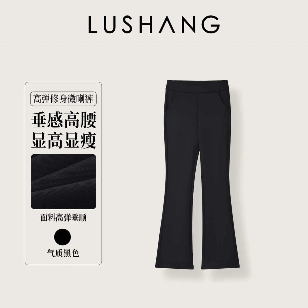 【女神裤2.0】微喇版型，拉高比例！露赏2025春款上新显瘦弹力女裤