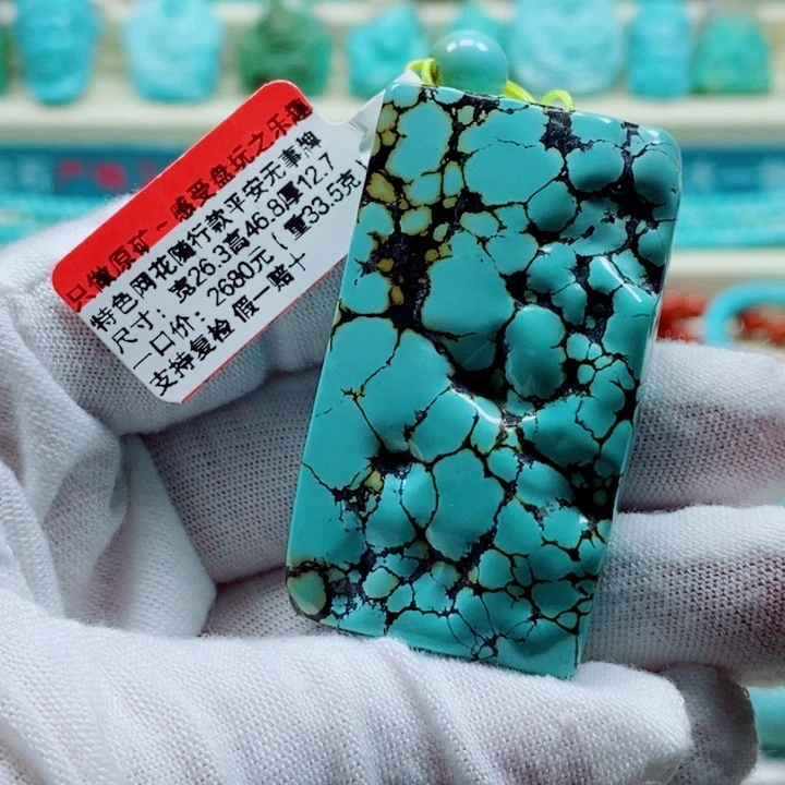 未镶嵌绿松石珠宝奇石