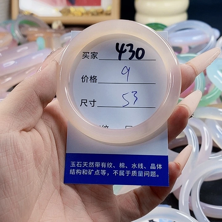 玛瑙/玉髓未镶嵌手镯430