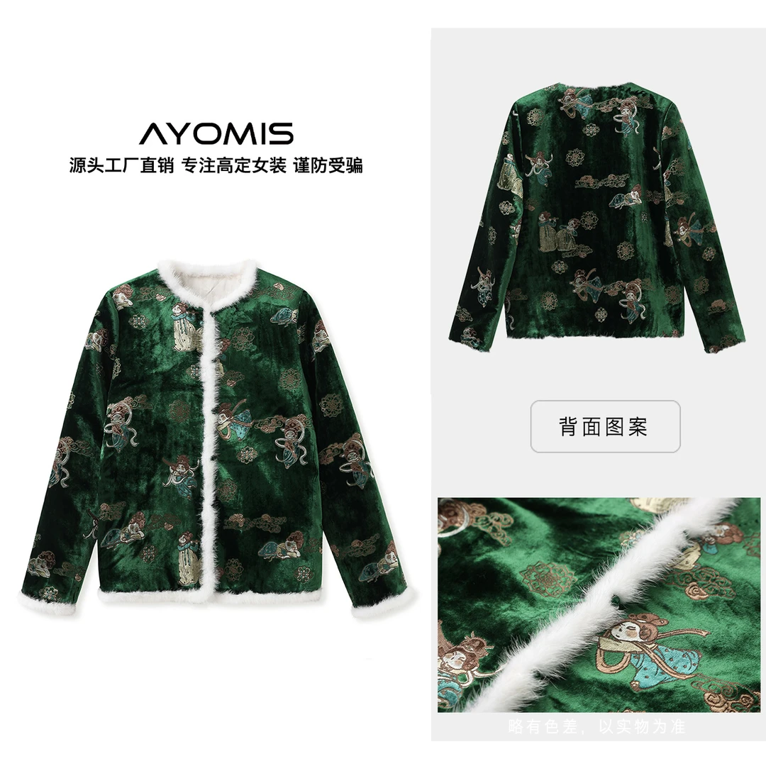 【远山黛】新款国风新中式高端人丝水貂毛设计轻奢外套棉服女 MY051