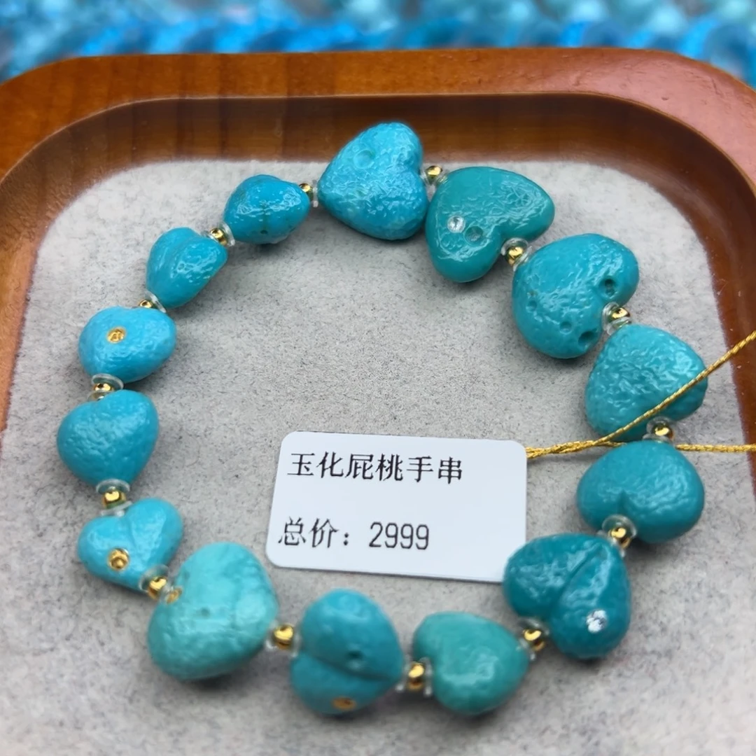 绿松石未镶嵌珠宝半成品