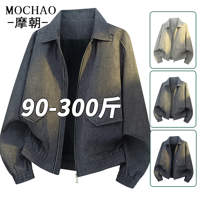 摩朝美式复古男士斜纹夹克秋季新款潮流宽松大码翻领休闲微胖外套
