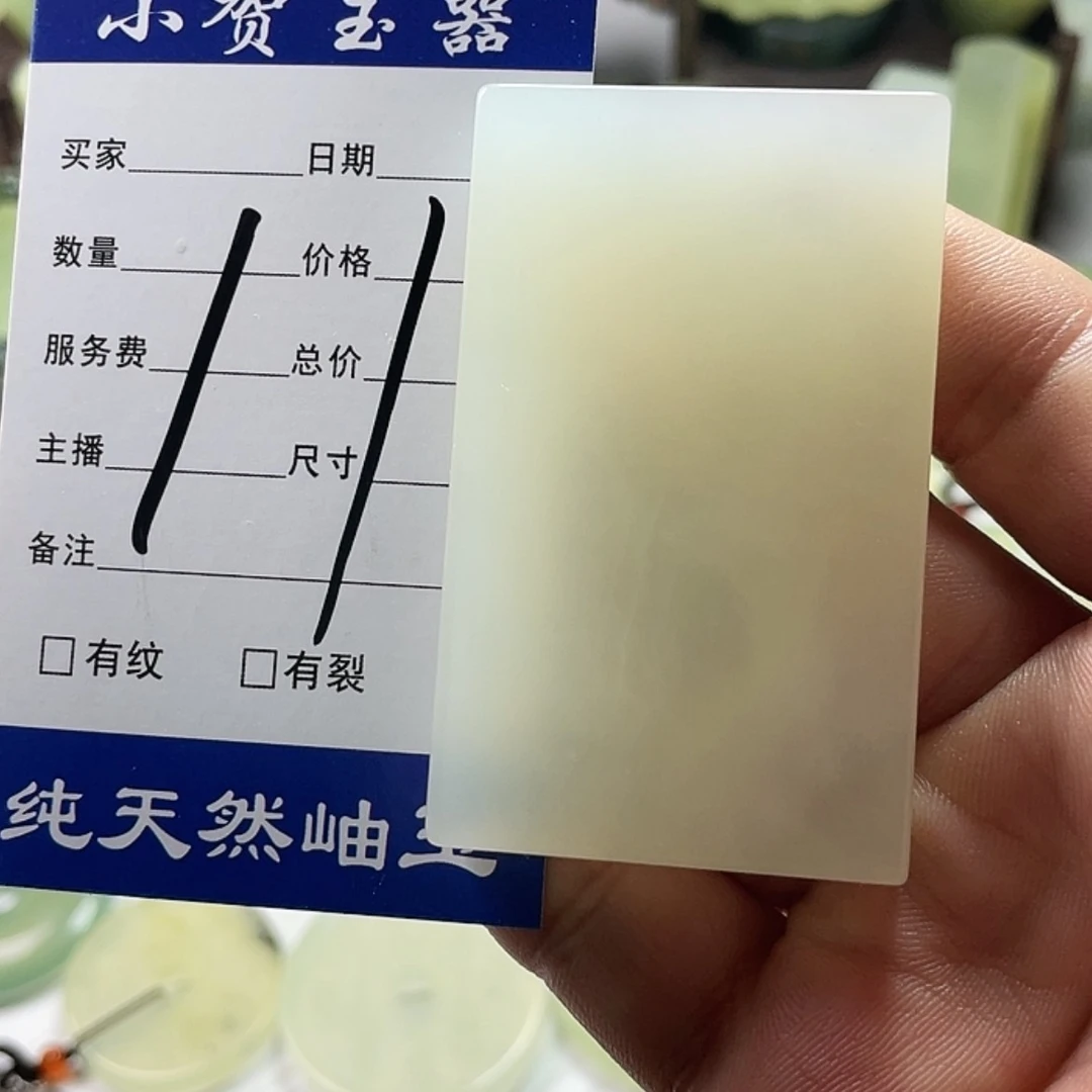 【闪购商品】岫玉挂件未镶嵌柒***酷