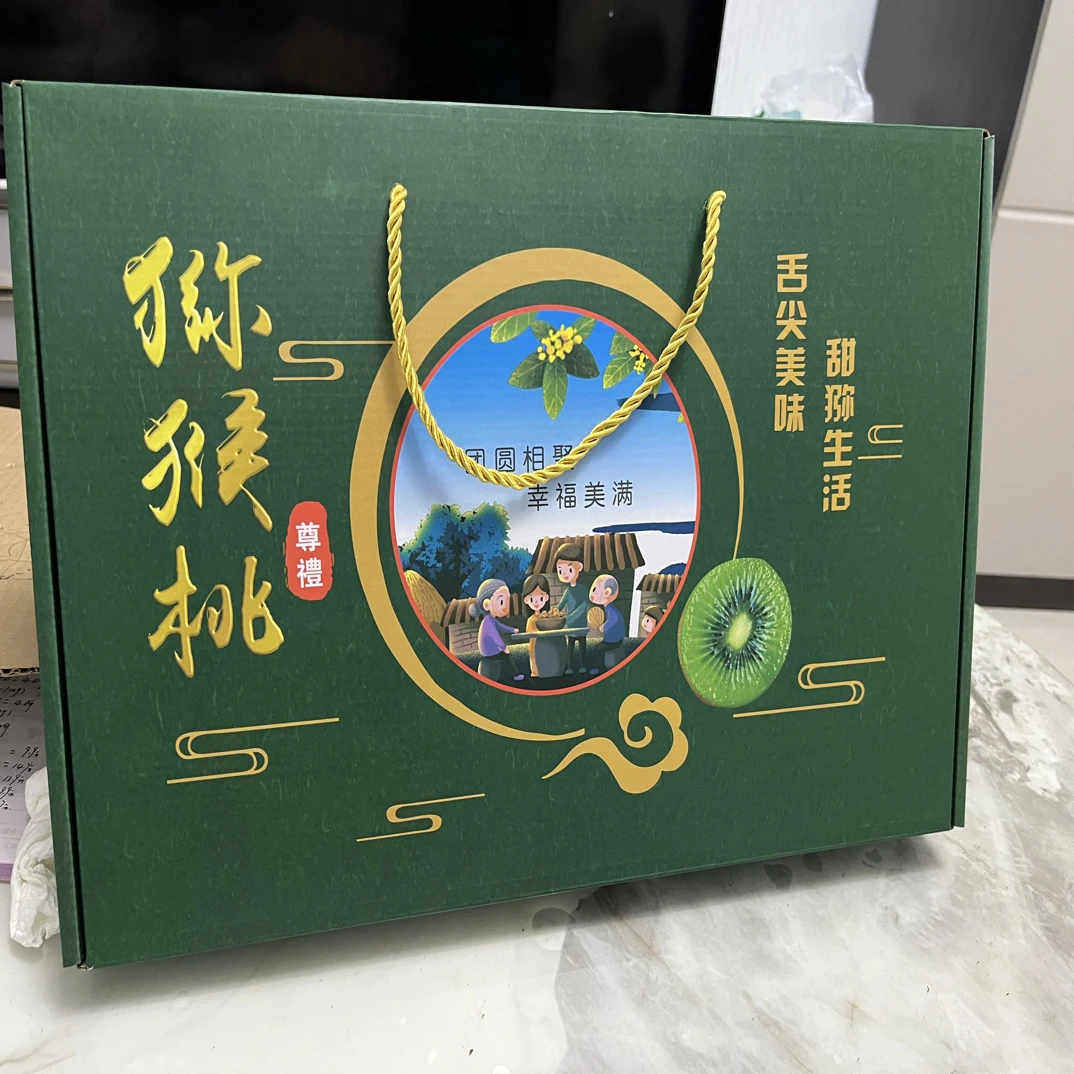陕西周至新鲜翠香大果猕猴桃中秋礼盒产地直发京东顺丰包邮