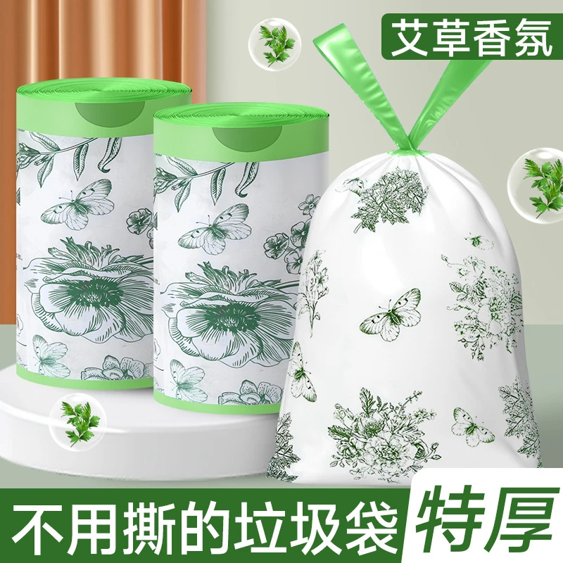 免撕印花抽绳垃圾袋特厚艾草香氛垃圾袋厨房加厚不易破家用塑料袋