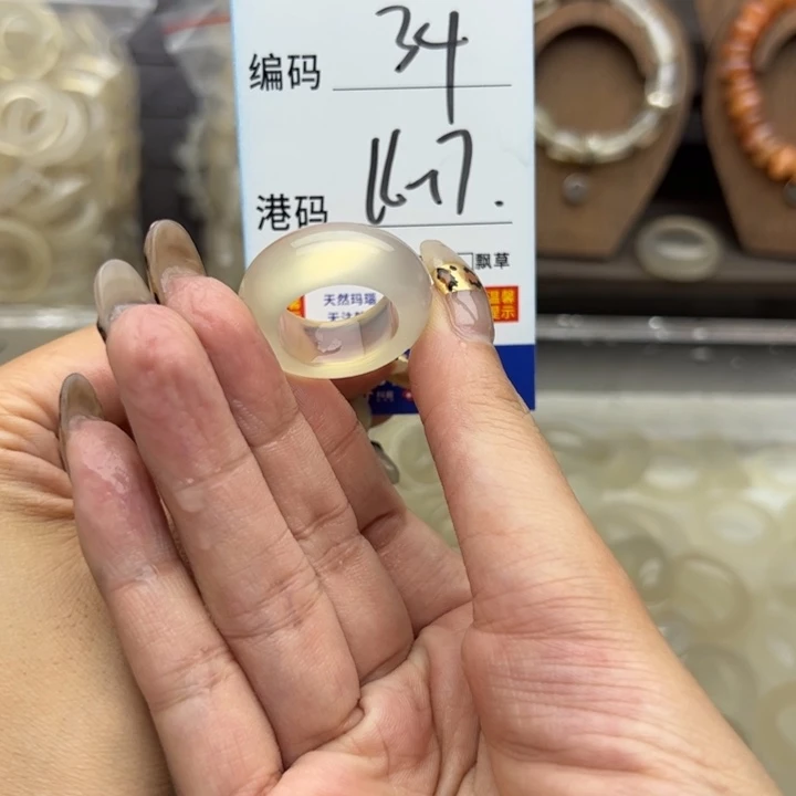 玛瑙/玉髓未镶嵌戒指