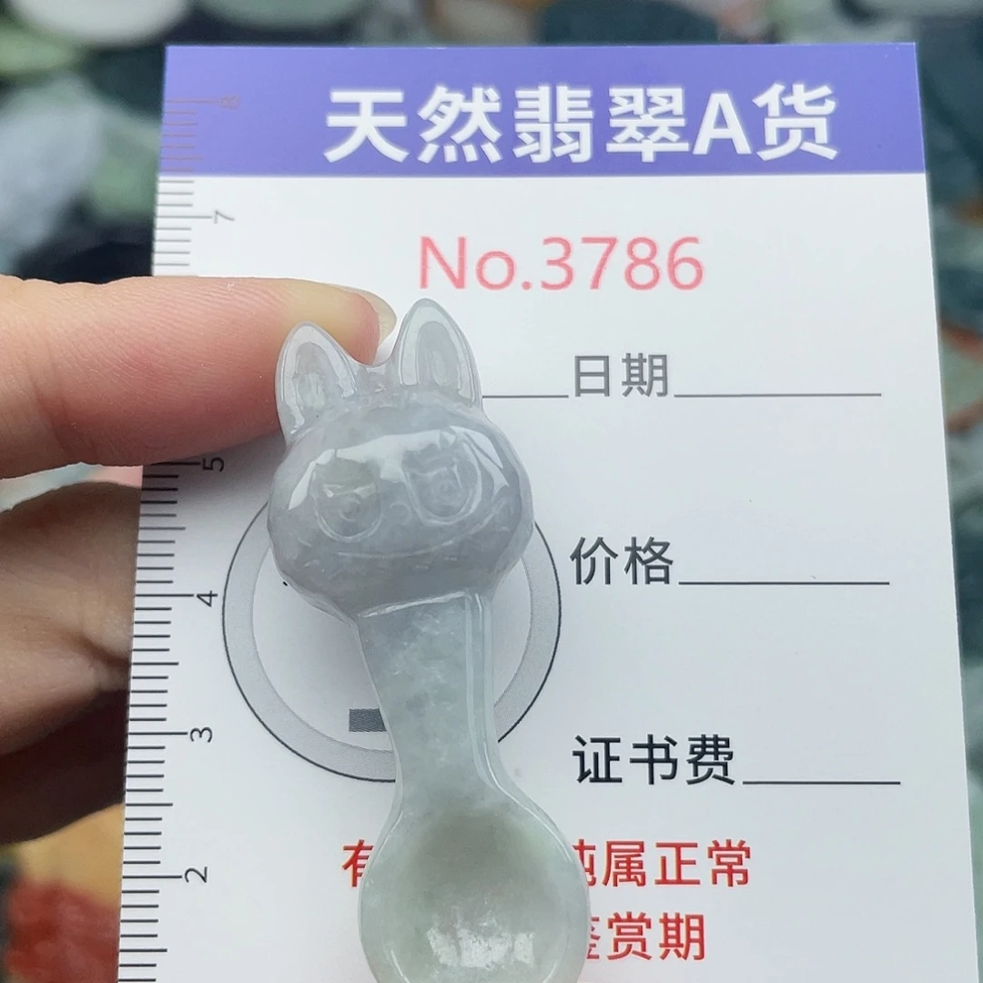 翡翠未镶嵌挂件3786