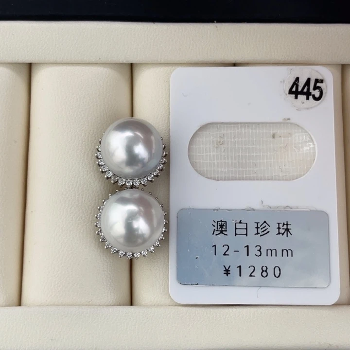 定制海水珍珠未镶嵌裸珠澳白冷白光对珠