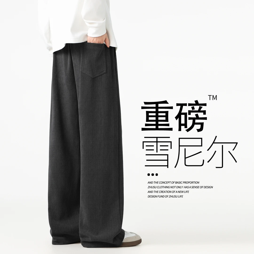 重磅灯芯绒裤子男款秋冬垂感直筒裤保暖休闲裤运动卫裤男生阔腿裤