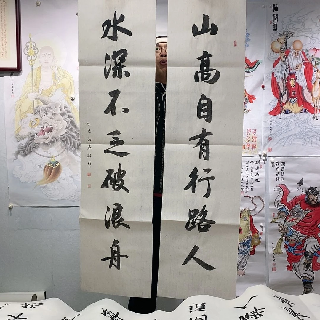 书法书法作品手写作品