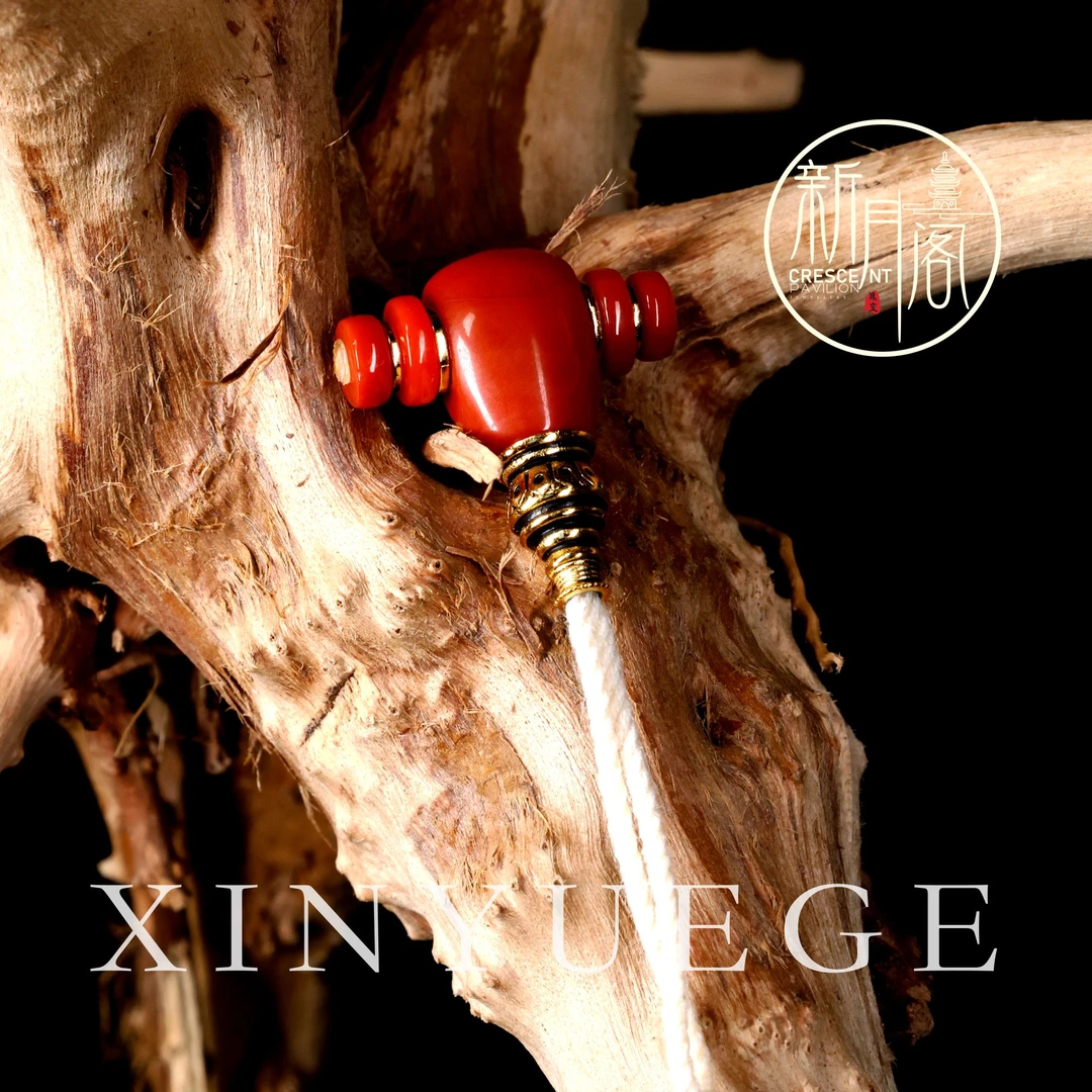 南红三通文玩配饰