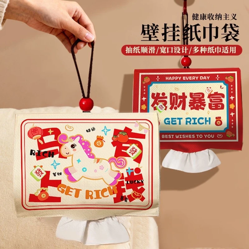 2026年纸巾挂袋悬挂式纸巾收纳包卫生间车载壁挂式洗脸巾抽纸挂袋