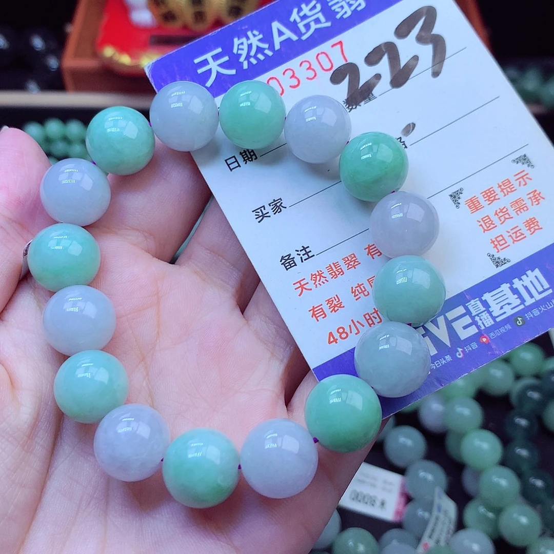 毛衣链未镶嵌翡翠13➕