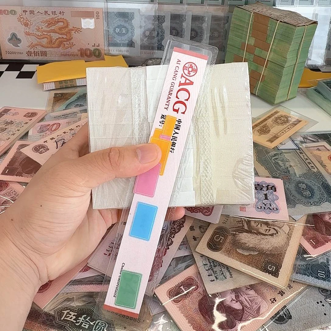 1000连号288包邮全新绝品号码随机