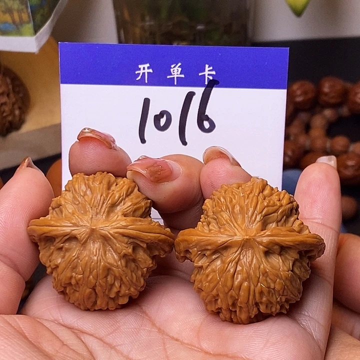 桃核吊坠磨盘39无刀痕s