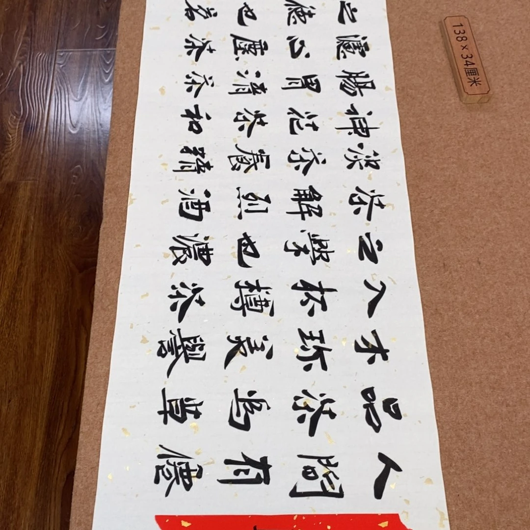 书法刘相玉书法作品惠友中