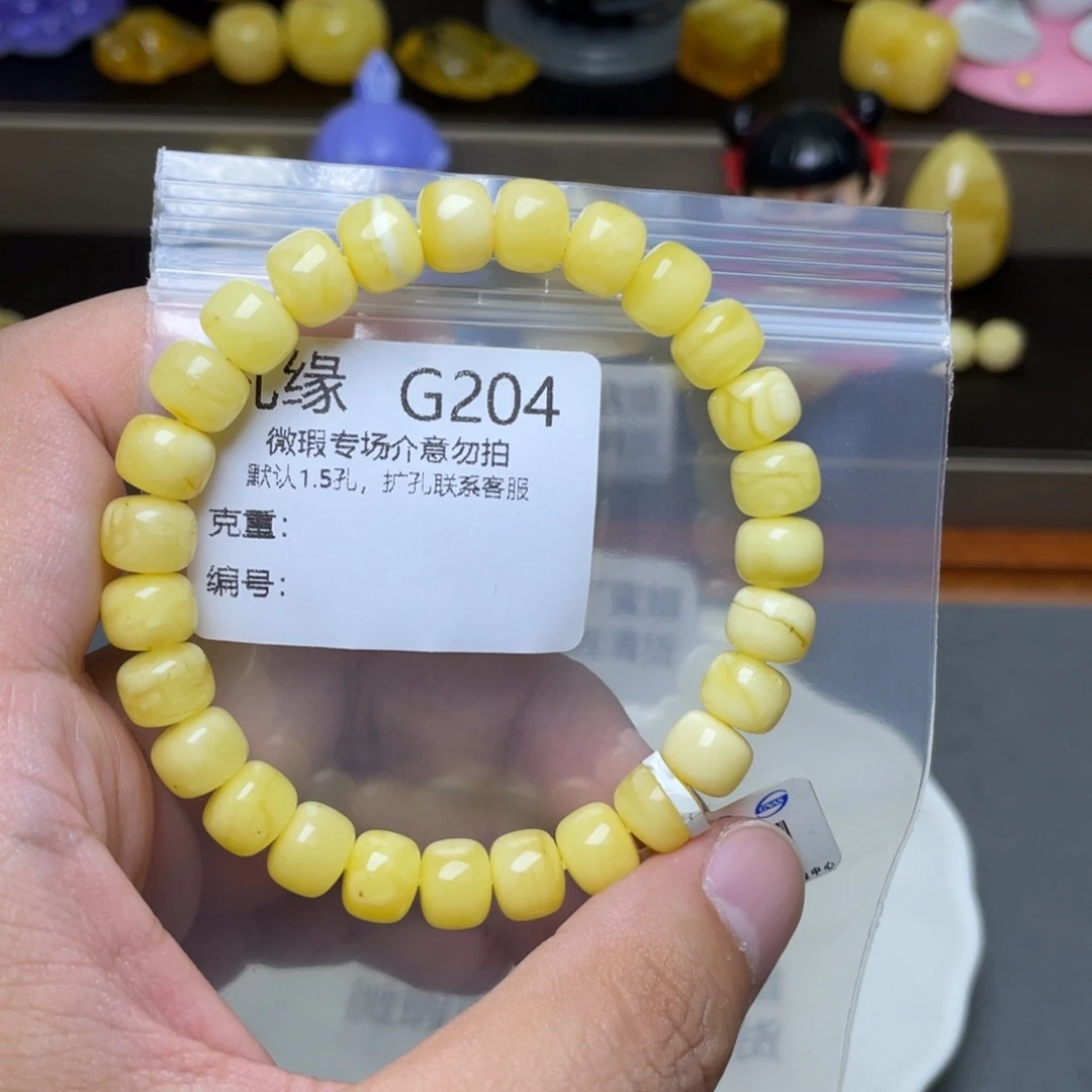 未镶嵌琥珀珠宝奇石