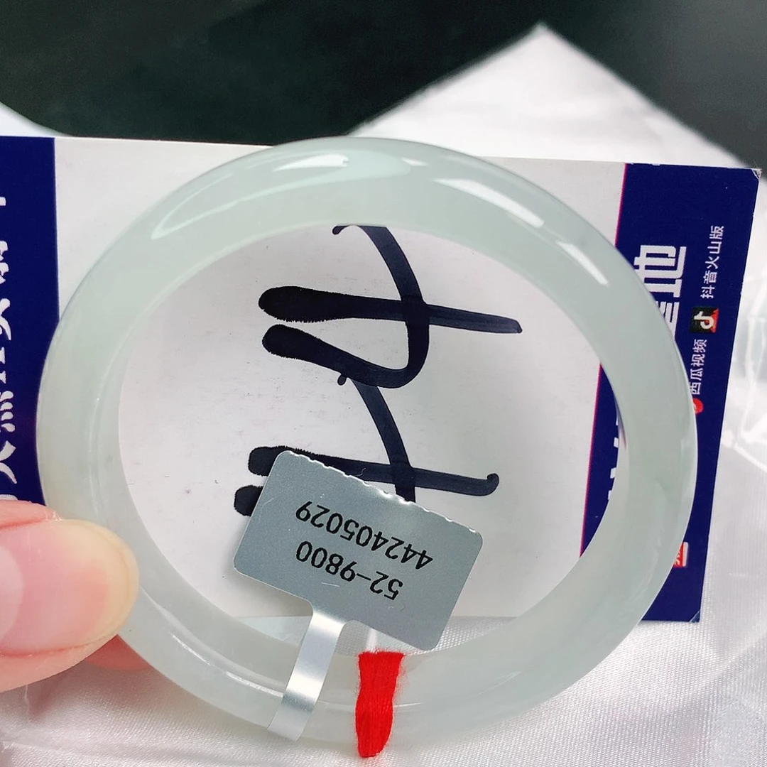 翡翠手镯未镶嵌缅甸天然A货翡翠