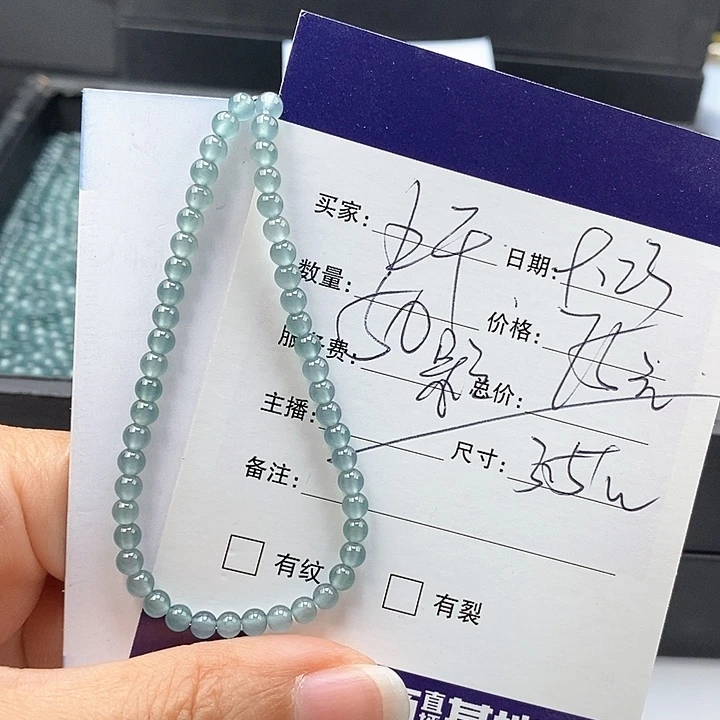 未镶嵌手链翡翠散珠多样性自选