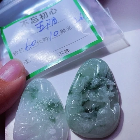 五***人颈饰未镶嵌翡翠缅甸