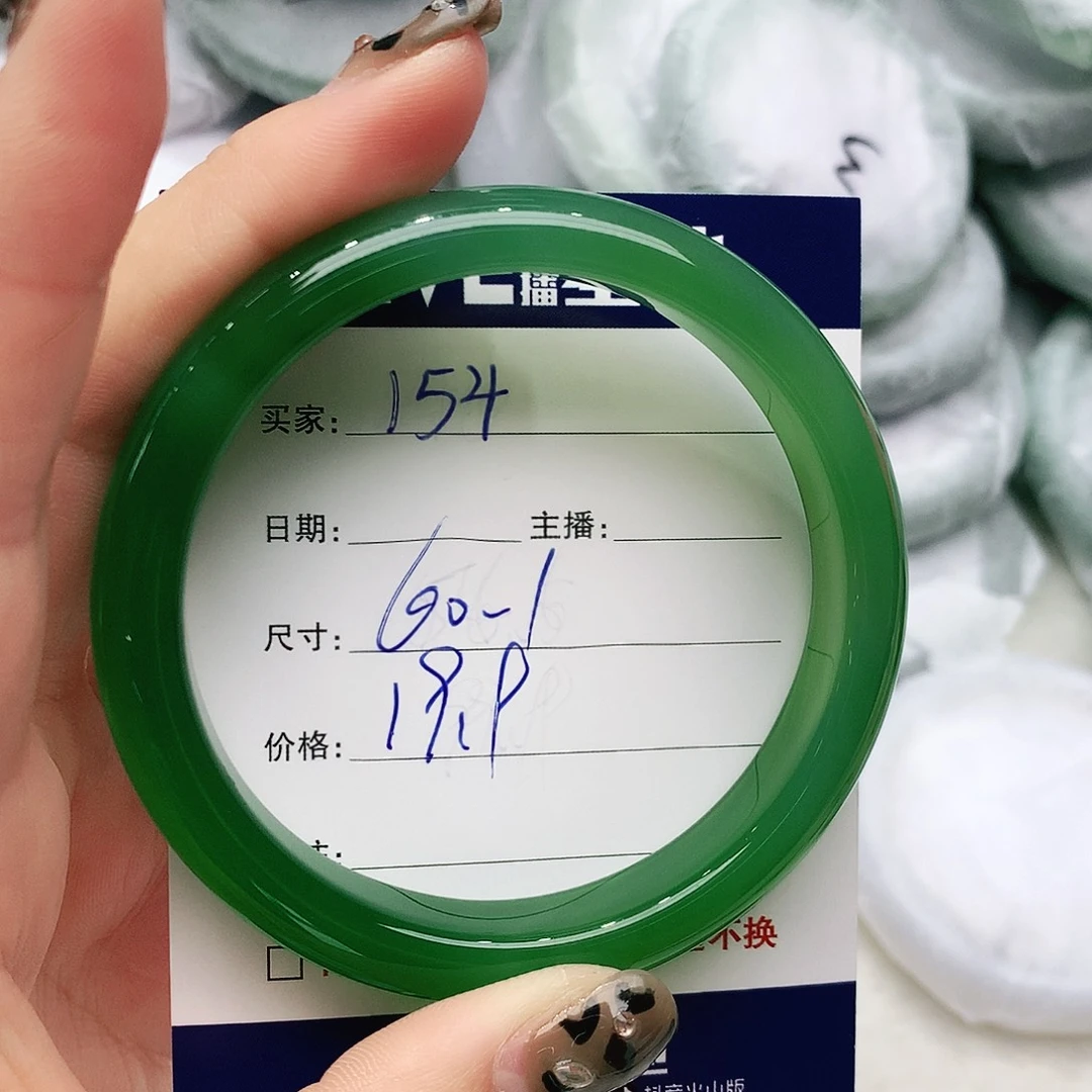 玛瑙/玉髓未镶嵌手镯154