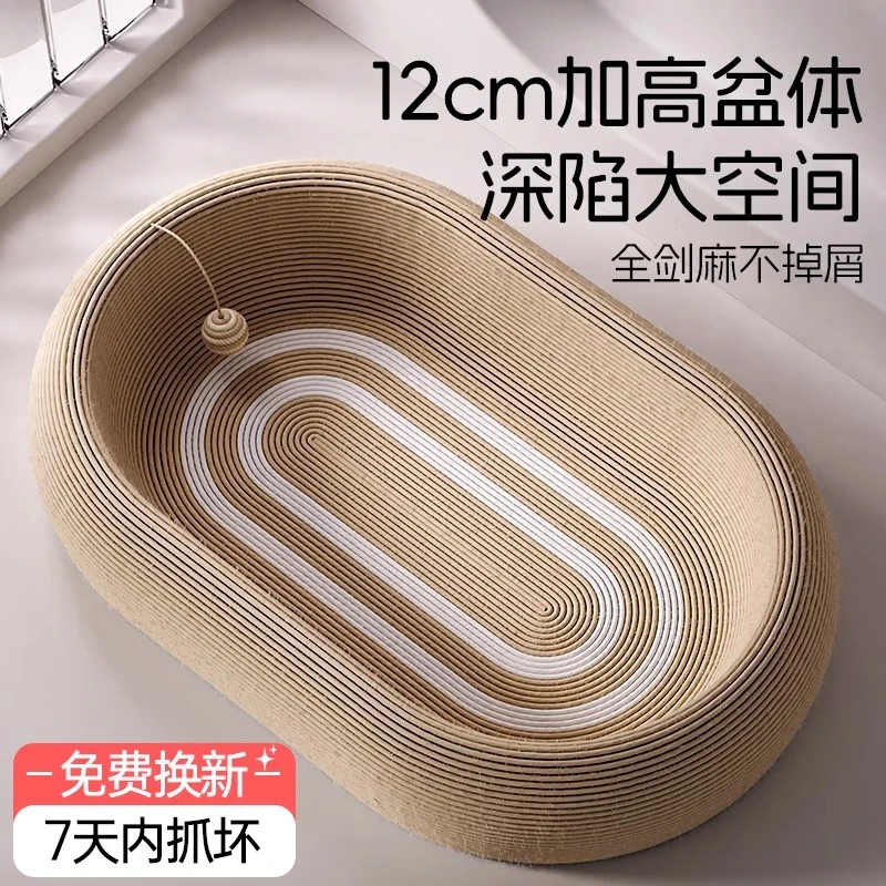 剑麻猫抓板耐磨不掉屑猫爪板窝盆一体特大号圆形麻绳猫咪用品玩具