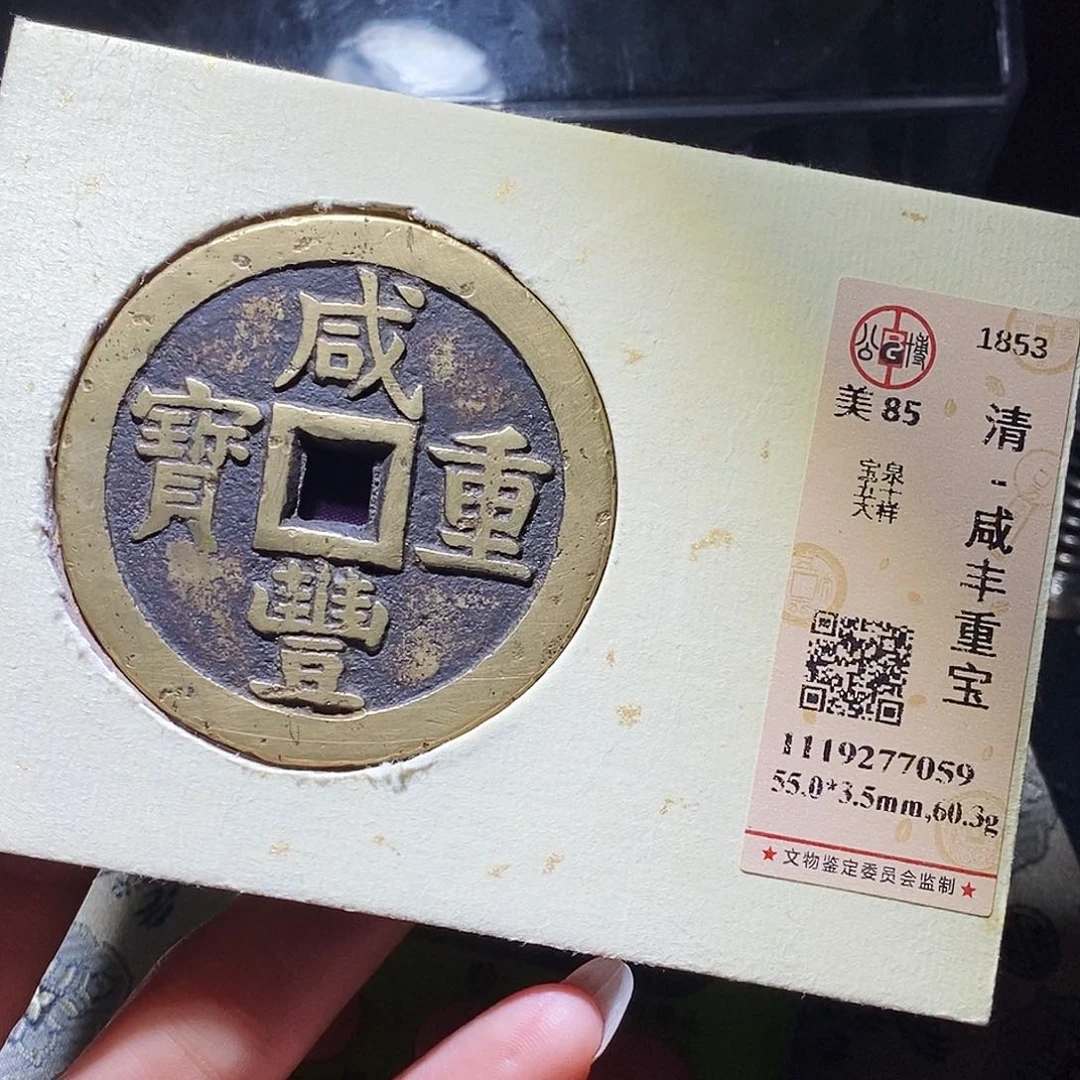 铜男**涂142 发财发财发财发财发财发财