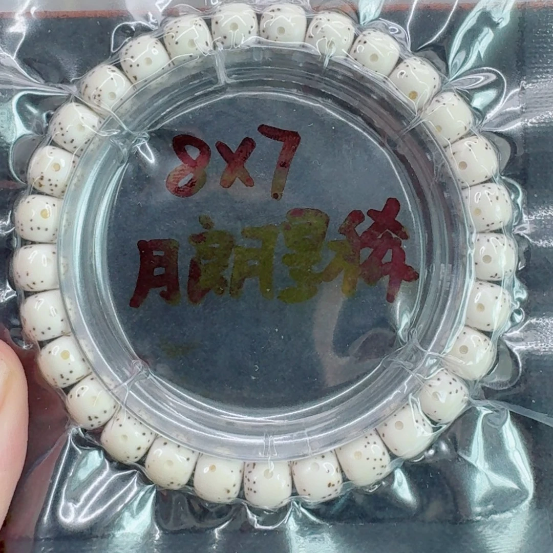 星月菩提手串星月