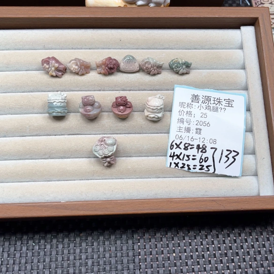 【闪购商品】石英质玉未镶嵌珠宝半成品小**?