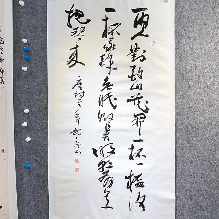 书法春河作品欣赏