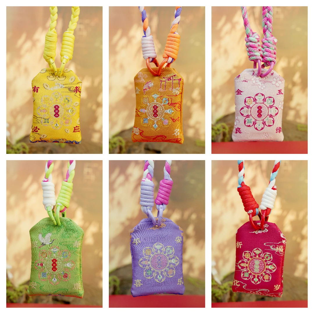 【五台山】2025新款五台山文殊金榜题名五爷香包锦囊