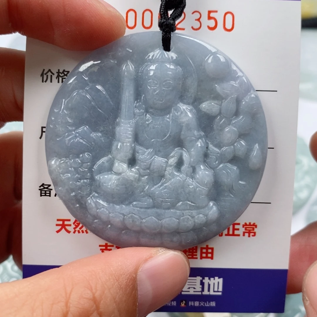 翡翠未镶嵌颈饰挂件