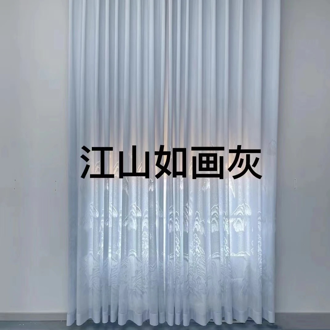 灰色提花透光不透人纱帘