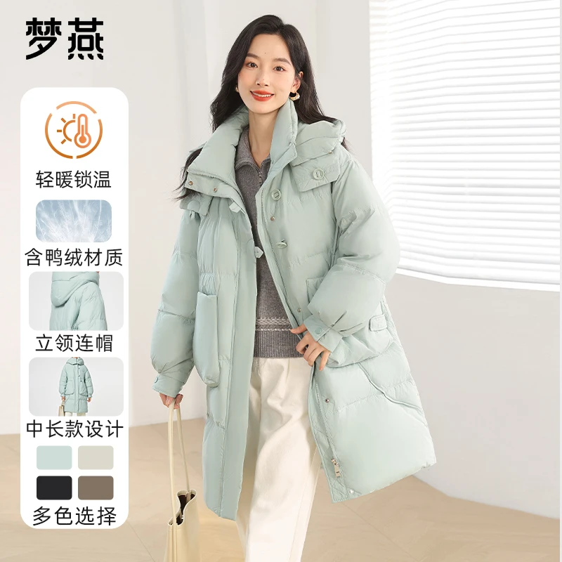 4色可选 时尚立领连帽羽绒服中长款CY11B3028D
