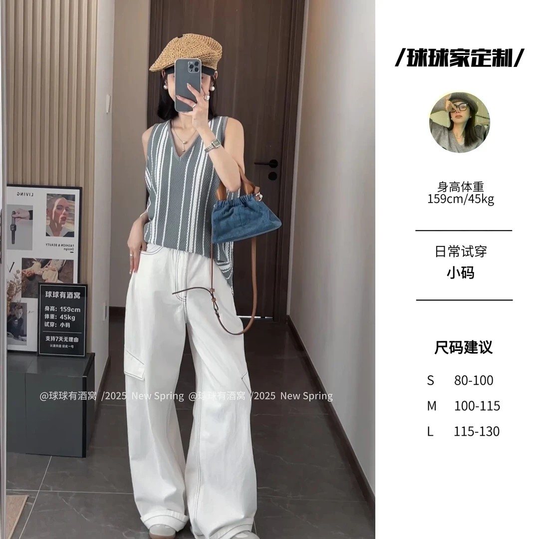 【球球定制】夏季新款亚麻V领休闲竖条纹无袖背心吊带阔腿裤25053
