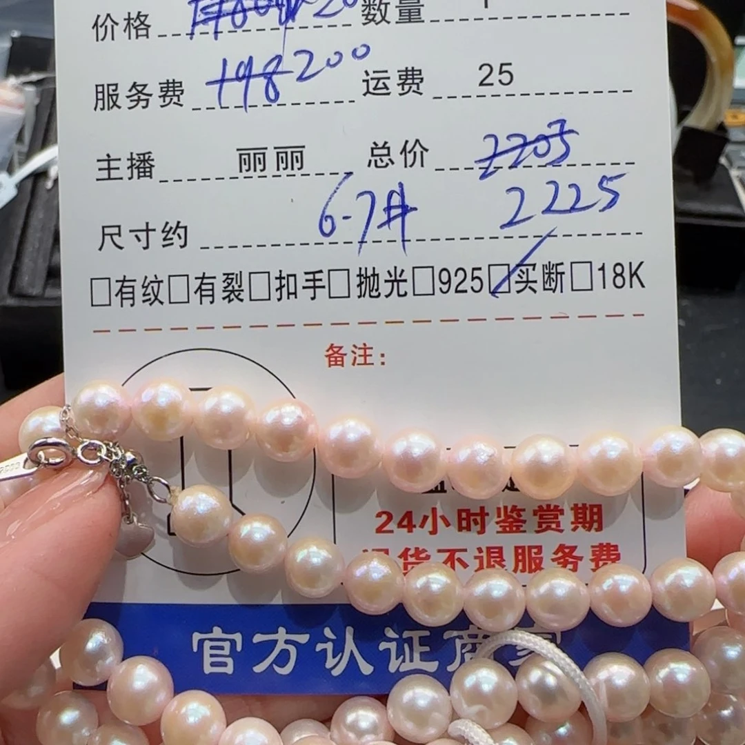 海水珍珠颈饰未镶嵌樂***爷