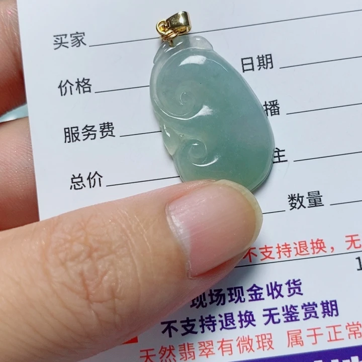 翡翠未镶嵌颈饰天然翡翠A货