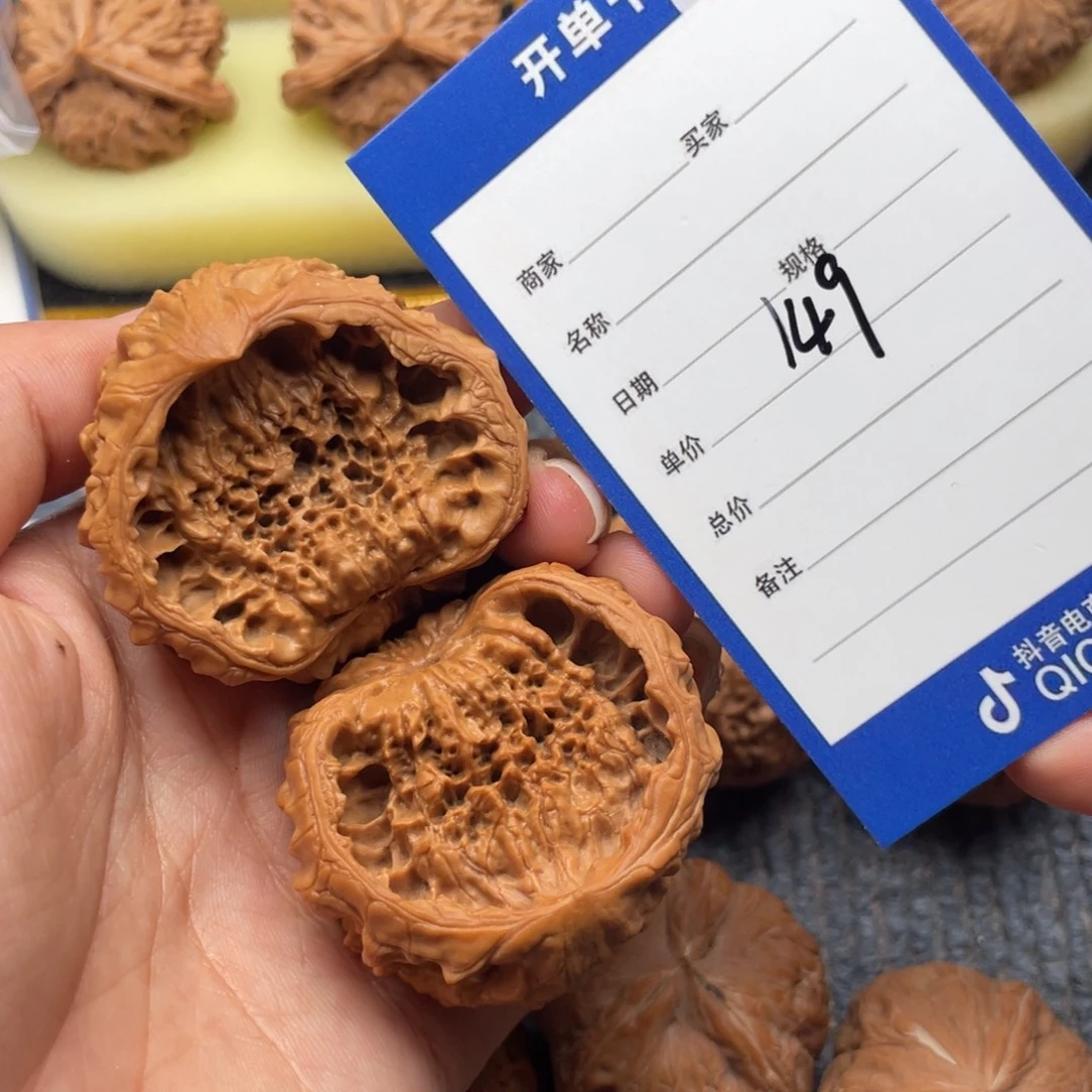 夏***天吊坠文玩核桃149号46聚宝盆