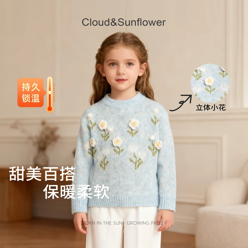 【云朵小葵】女童冬季年款新款爆款蓝色小花休闲洋气圆领毛衣555632