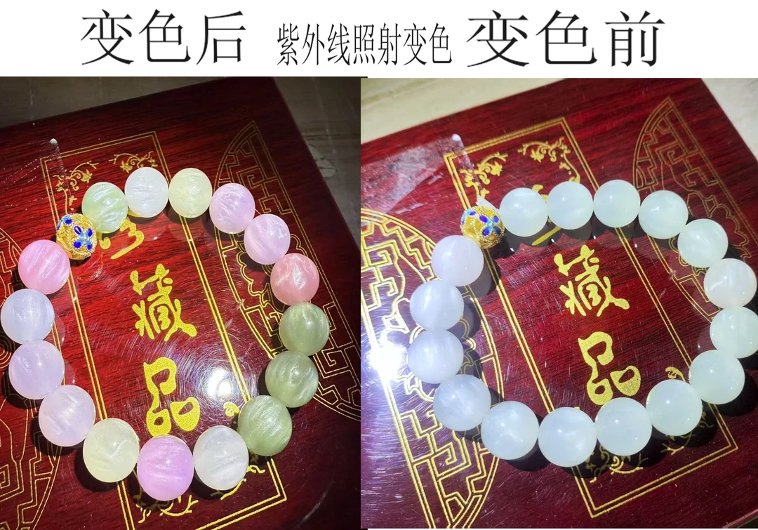 S级精品手串   七彩单圈设计（无礼盒)