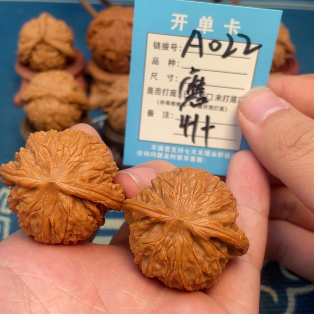 文玩核桃吊坠核桃