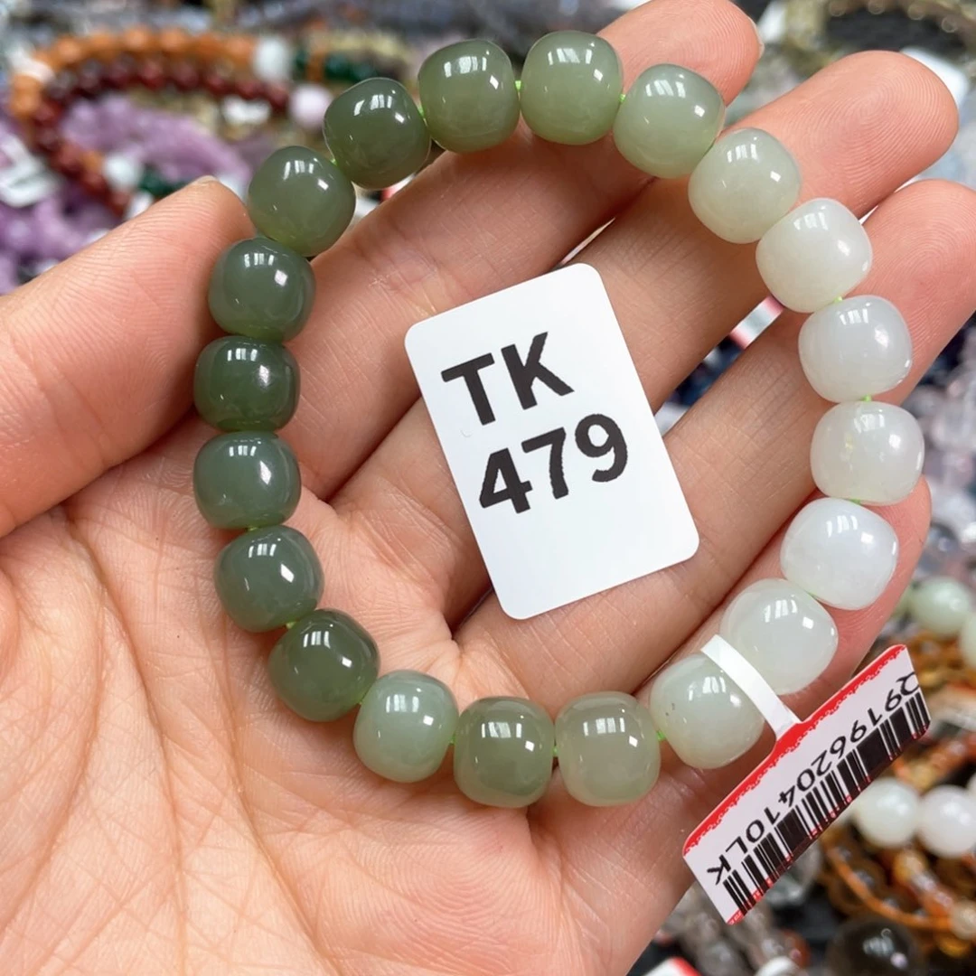 手链未镶嵌和田玉