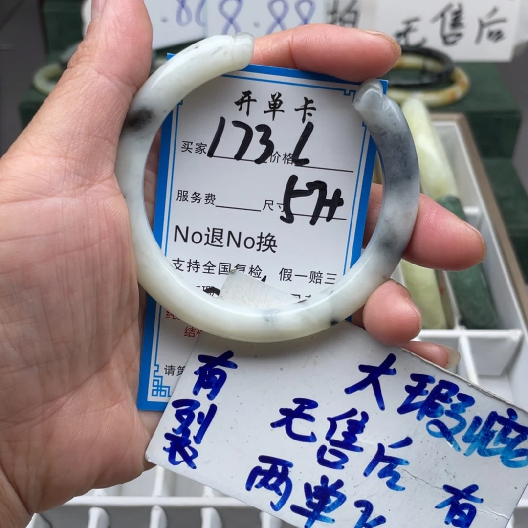未镶嵌蛇纹石玉手镯