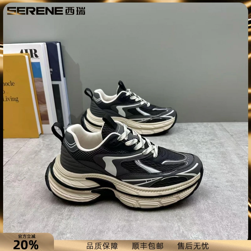 西瑞老爹鞋男新款韩版潮流厚底运动鞋男士网面透气百搭休闲男鞋子