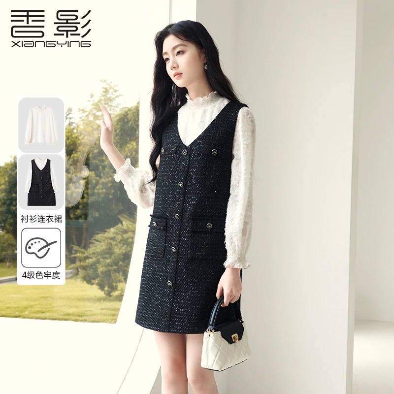 【小铃铛专属】T844209时尚套装 香影小香风连衣裙套装女秋冬季