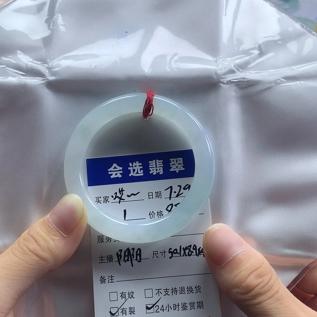 哎***去翡翠手镯未镶嵌翡翠